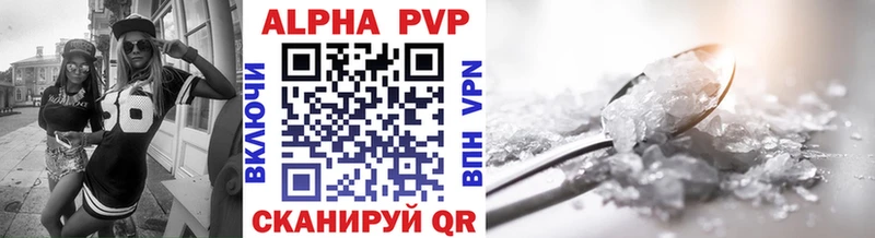 Наркошоп Городец Канабис  Alpha PVP  МЕФ  COCAIN 