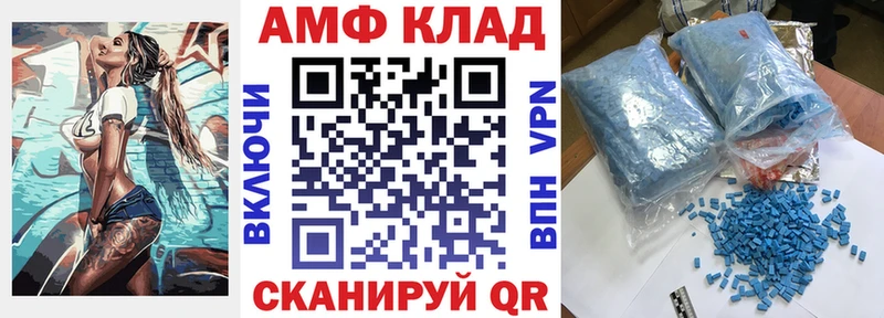 АМФЕТАМИН VHQ  Городец 