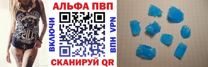 omg как зайти  Городец  A-PVP кристаллы 