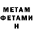 КЕТАМИН VHQ Svetlana Jelez