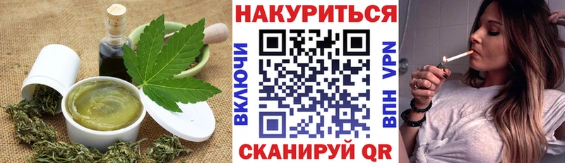 Cannafood марихуана  Городец 
