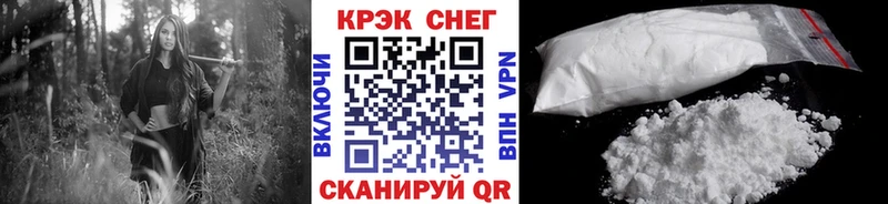 shop какой сайт  Городец  COCAIN 97% 
