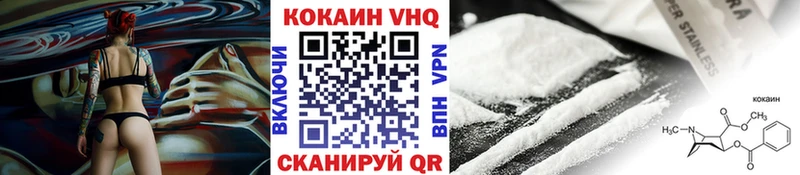 COCAIN 97% Городец