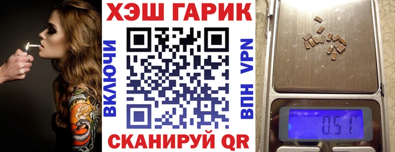 ГАШИШ Premium  мега маркетплейс  Городец 