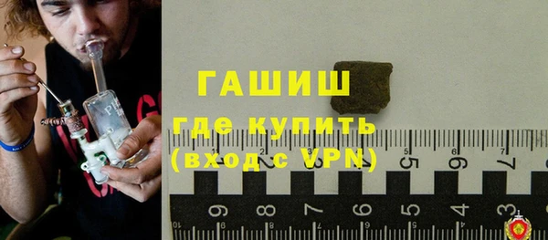 твердый Бронницы