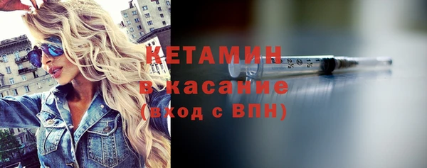 твердый Бронницы