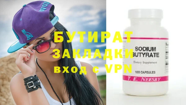 твердый Бронницы