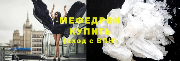 мдпв Бугульма