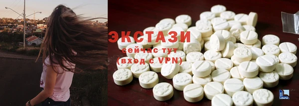 твердый Бронницы