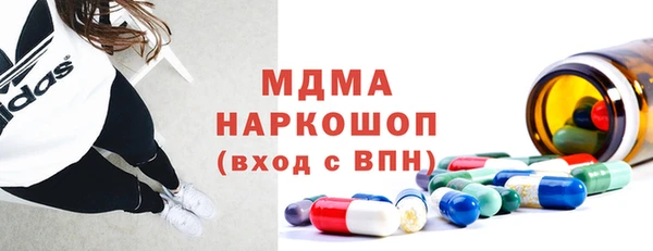 скорость Бородино