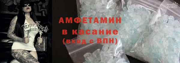 скорость Бородино