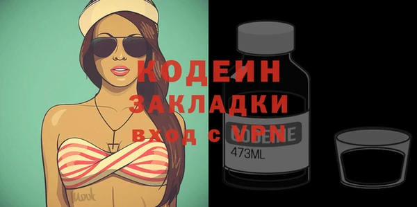 скорость Бородино