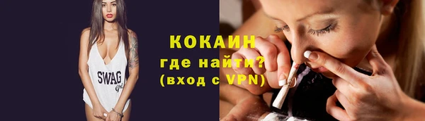 скорость Бородино