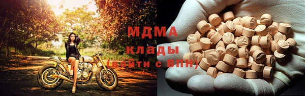 твердый Бронницы