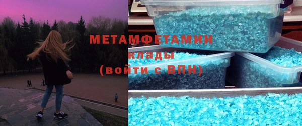 твердый Бронницы