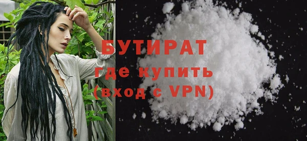 скорость Бородино
