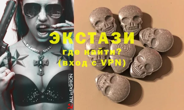 твердый Бронницы