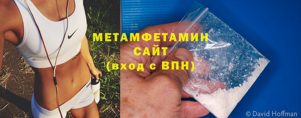скорость Бородино