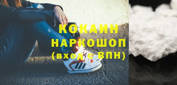 скорость Бородино