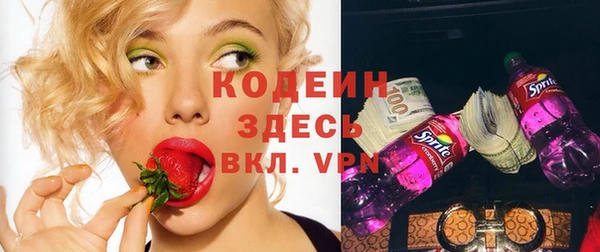 твердый Бронницы