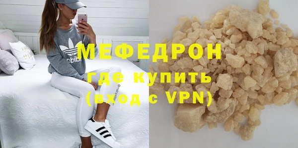 мдпв Бугульма