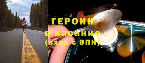 кокаин Покачи