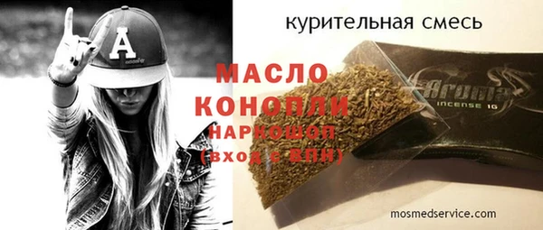 мдпв Бугульма