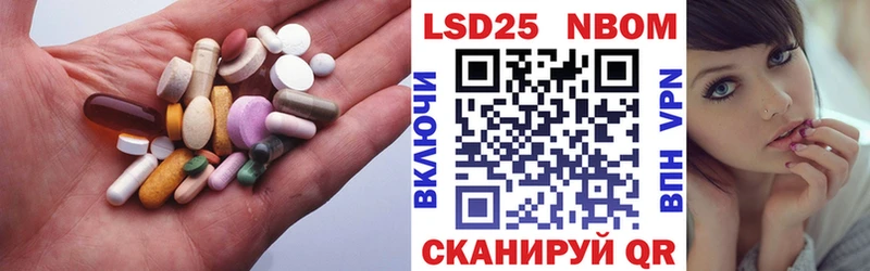 LSD-25 экстази кислота  Городец 