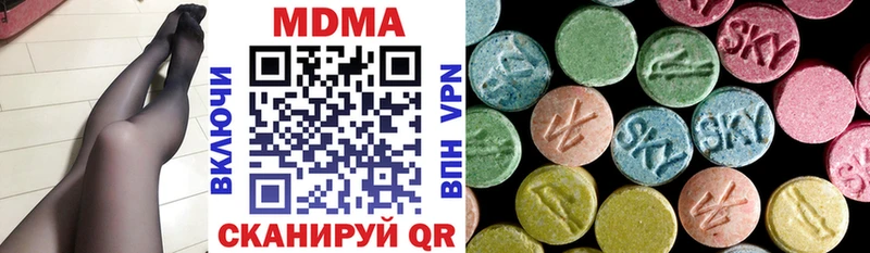 OMG как войти  Городец  МДМА Molly 
