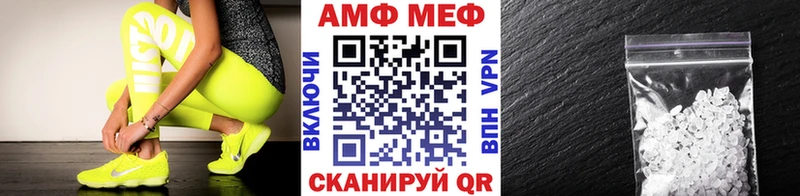 OMG онион  Городец  Метамфетамин винт 