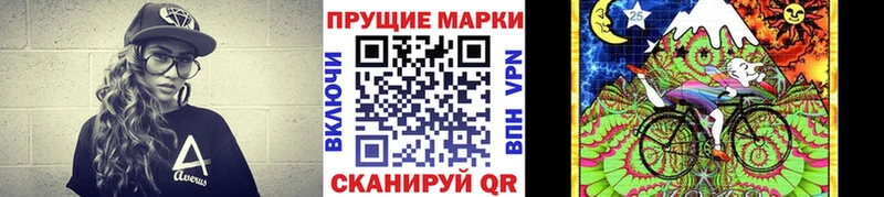 Наркотические марки 1,5мг  Городец 