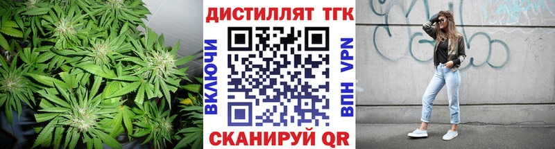 ссылка на мегу ТОР Городец ТГК THC oil